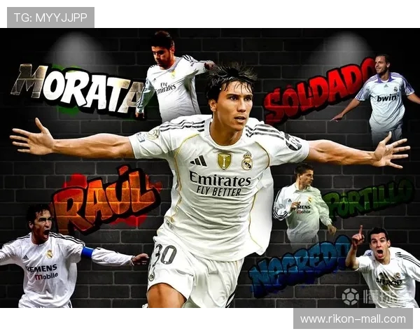 皇马持续关注青训黄金一代新星表现 他们在新球队中大放异彩