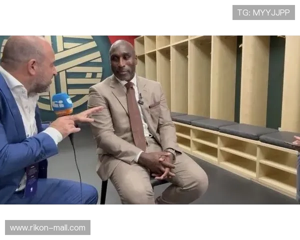 坎贝尔曾接近加盟国米 2002年参观皮内蒂纳基地留下深刻印象